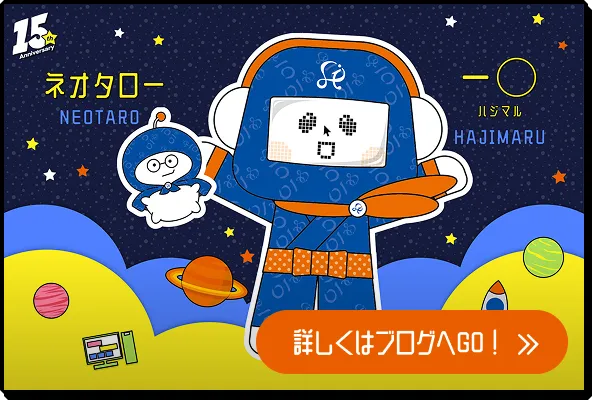 あとがきブログ2